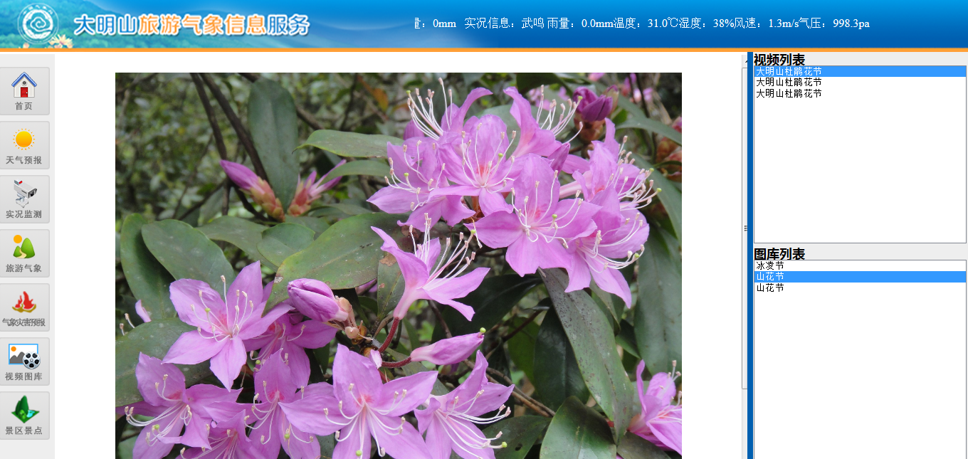 图片4.png
