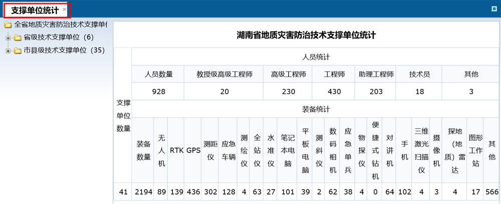 图片11.png 图片11.png